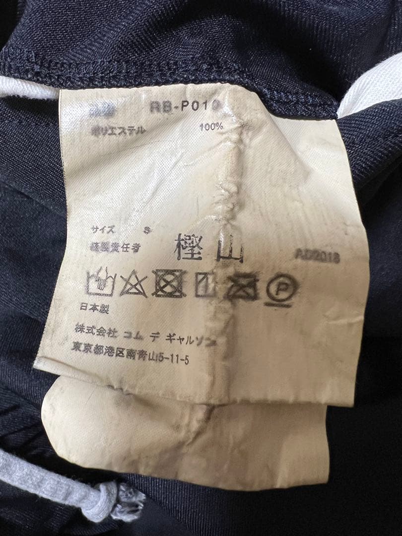 18AW COMME des GARÇONS COMME des GARÇONS