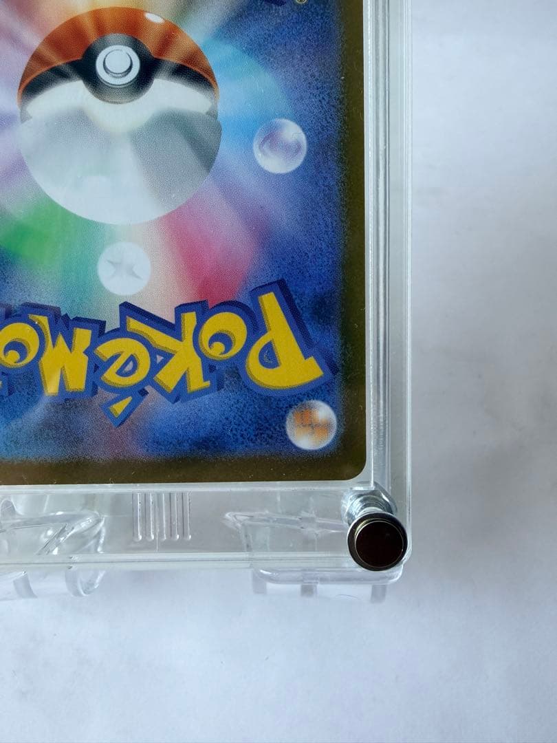 ①メガリザードンXex 110/080 SAR インフェルノX「極美品」