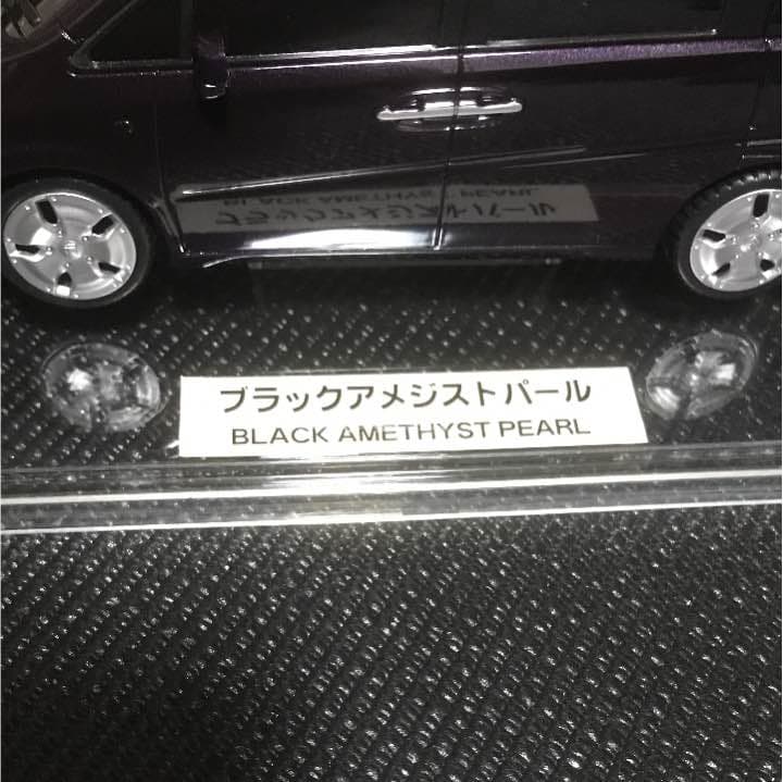【非売品】ステップワゴン ミニカー
