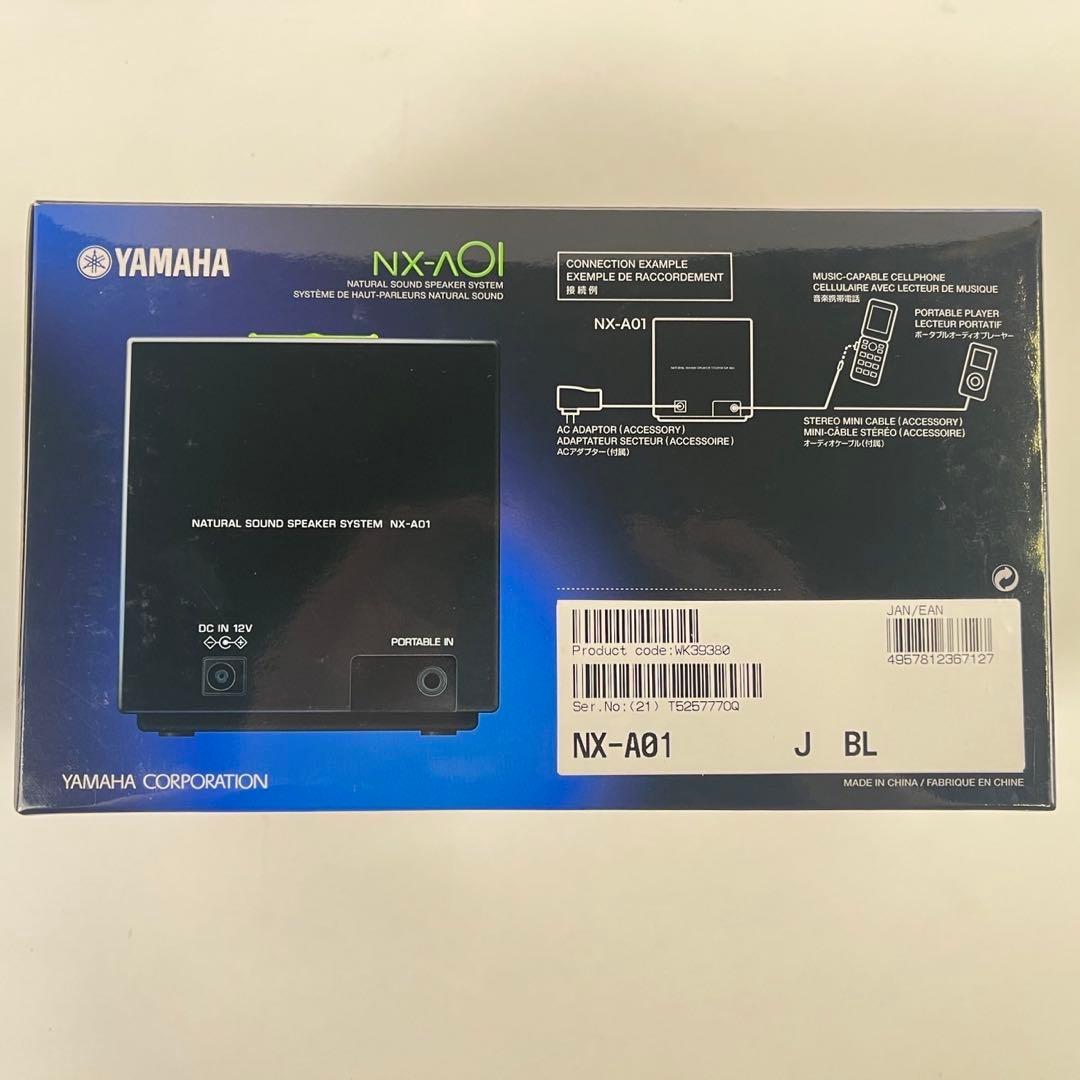 【未使用】セガトイズ Grand Pianist ピアノコンサートプレイヤー