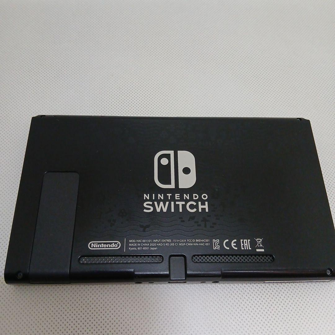 ニンテンドーSwitch　バッテリー強化型