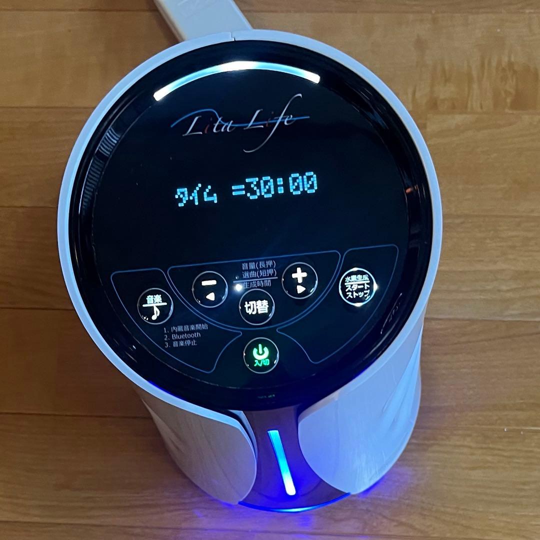 Lita Life Ver2/リタライフバージョン2 高濃度水素風呂