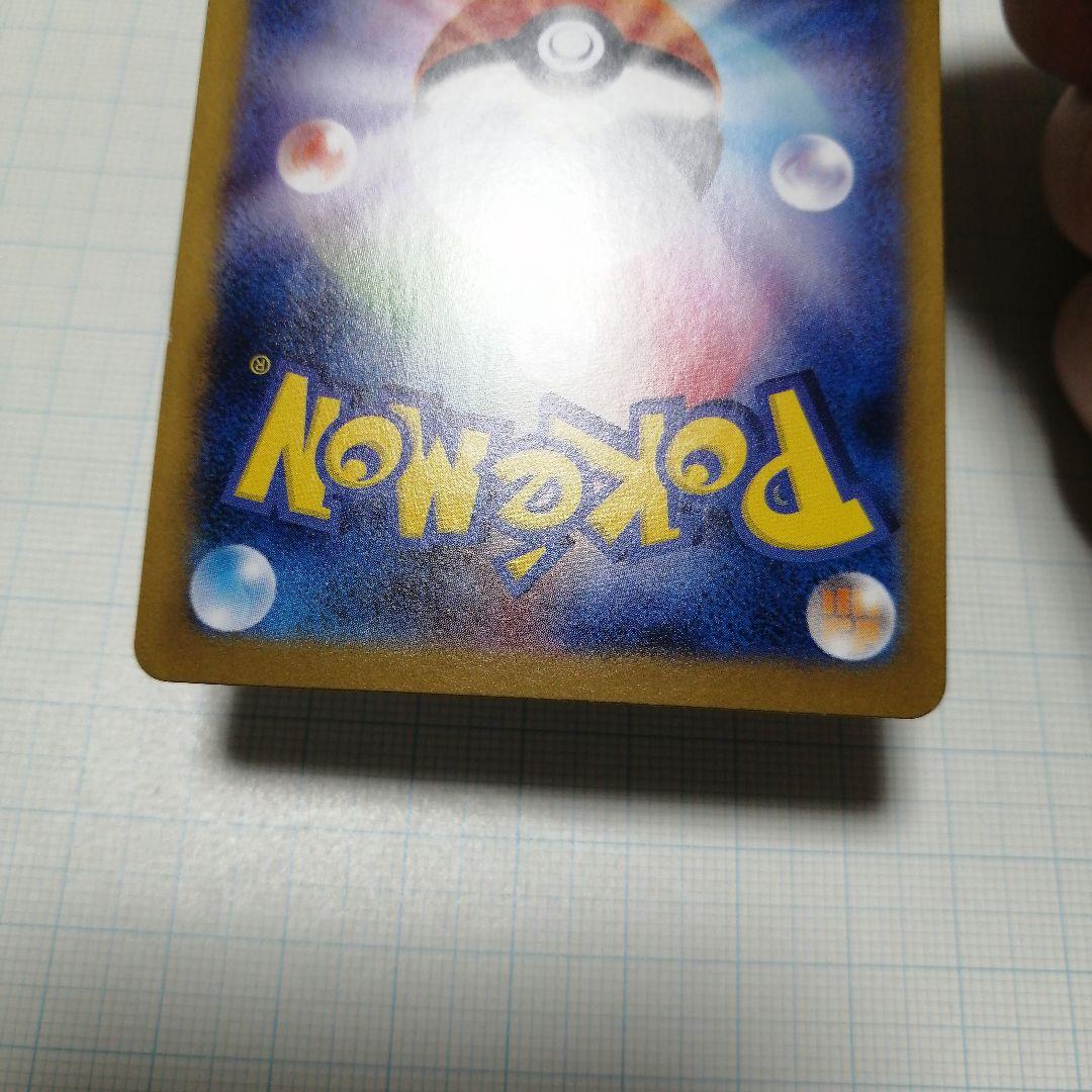 ポケモンカード　レシラム　ゼクロム　bwr