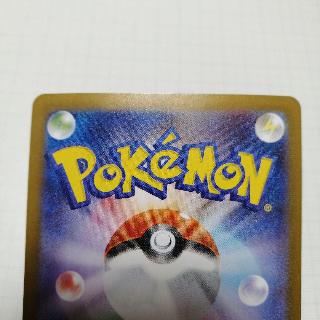 ポケモンカード　レシラム　ゼクロム　bwr