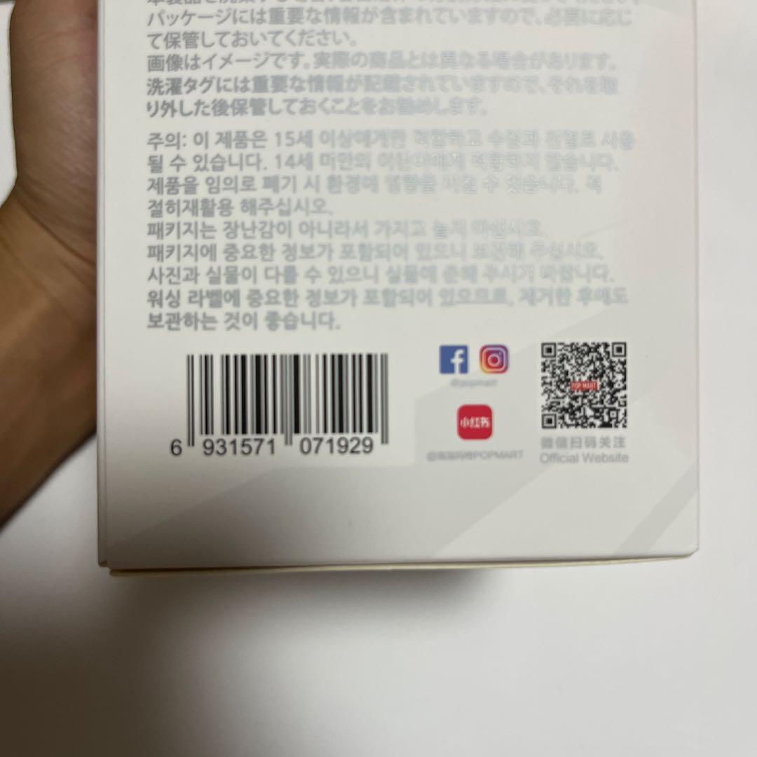 ♡*♡様 【正規品】 LABUBU ラブブ エナジー シークレット SECRET