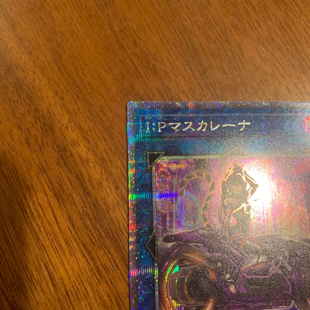 遊戯王　I：Pマスカレーナ　25th アートコレクション