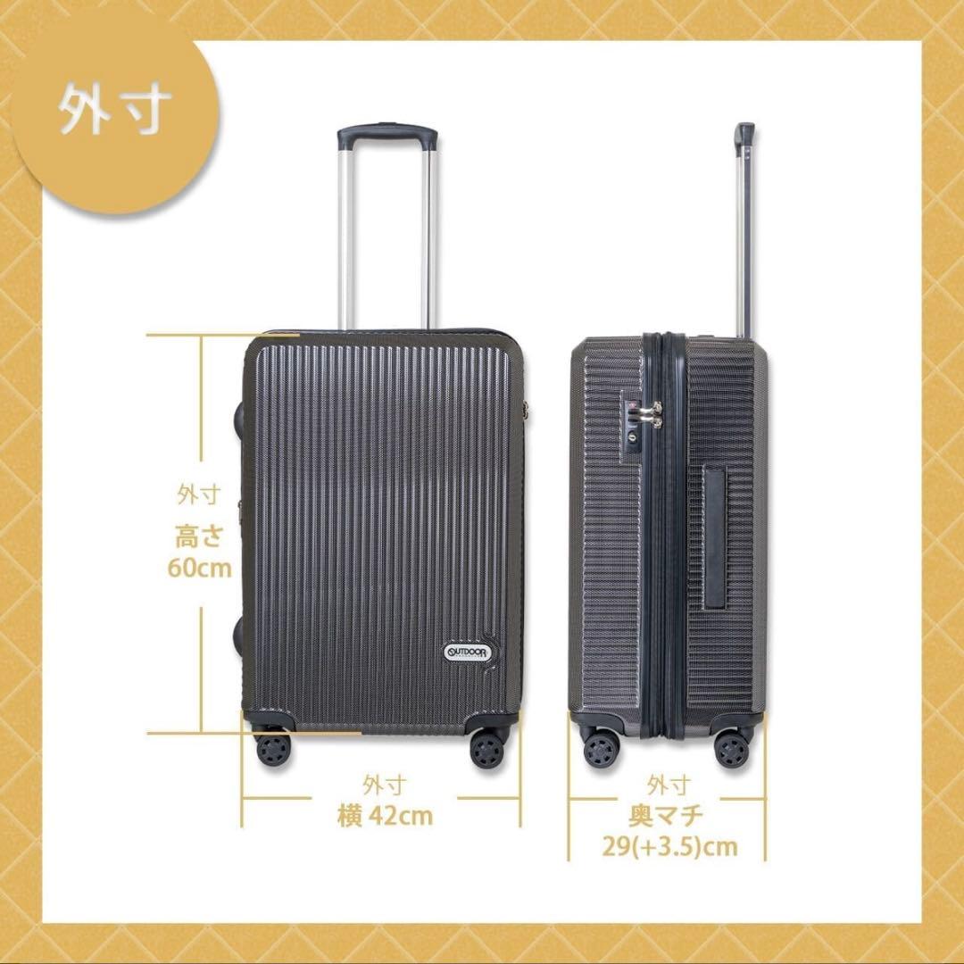 OUTDOOR ホワイト キャリーケース 中型