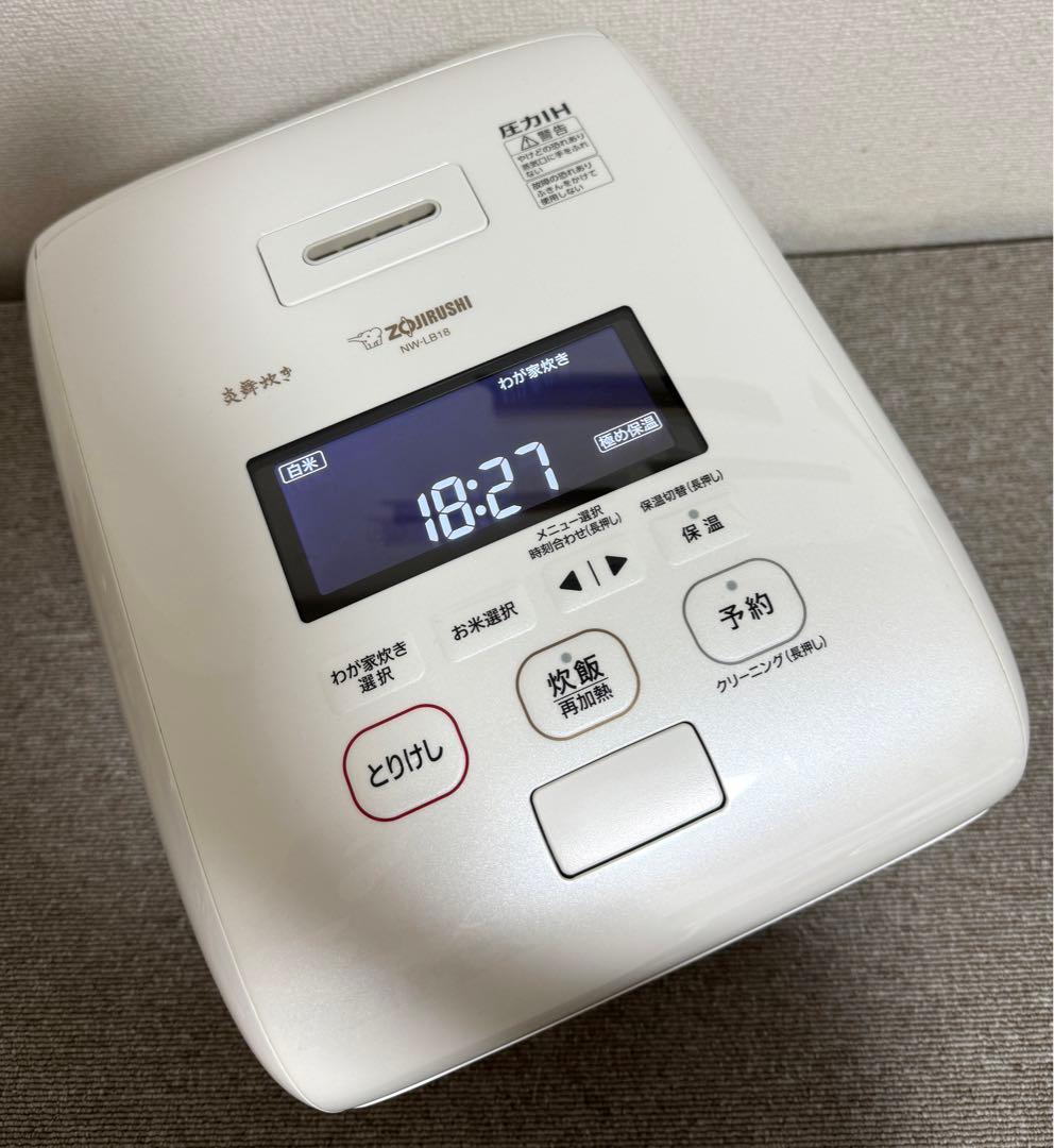 【美品】象印 炎舞炊き 圧力IH炊飯ジャーNW-LB18 動作保証