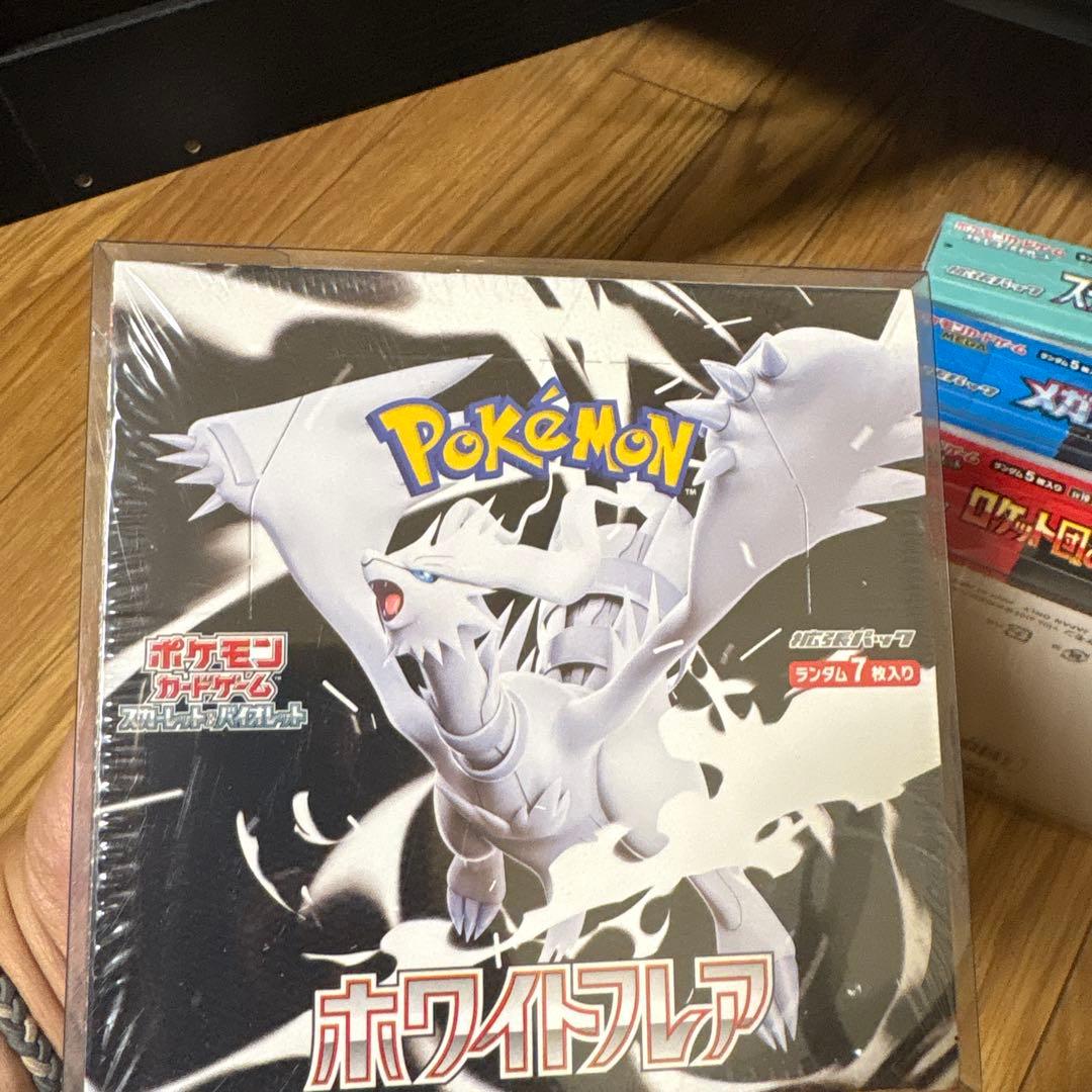 【最終値下げ】ポケモンカード　BOX　シュリンク付き