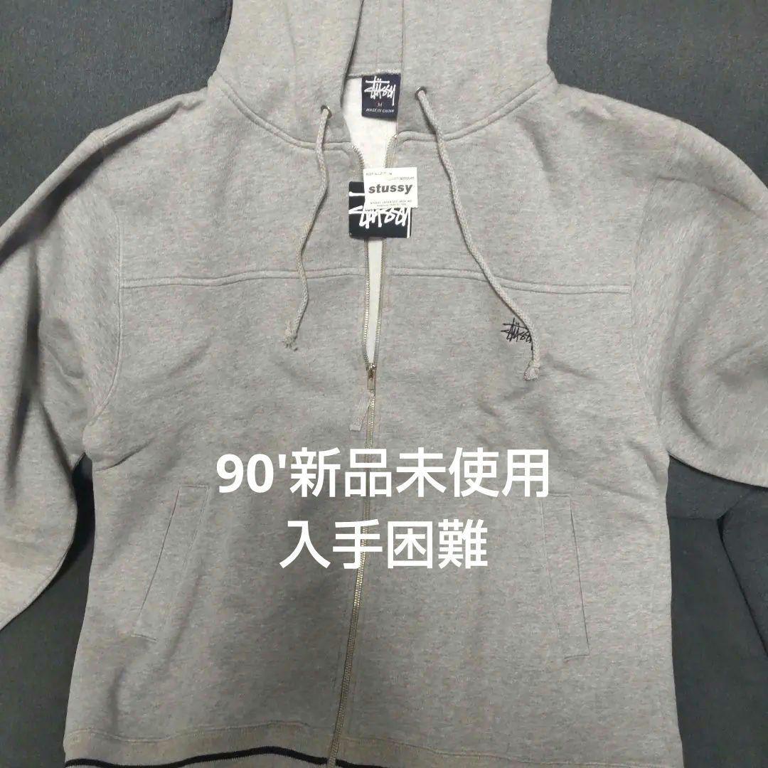 Stussy グレー ジップアップパーカー M