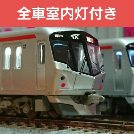 Nゲージ マイクロエース つくばエクスプレス TX1000