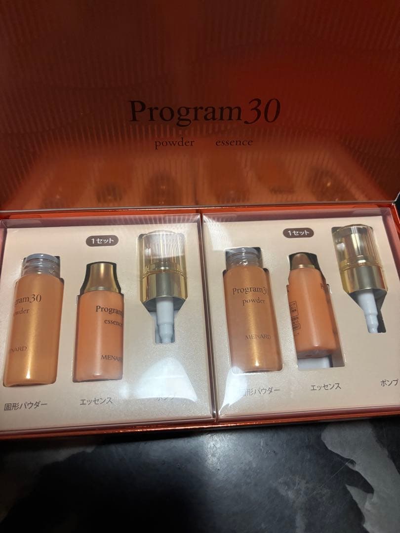 メナード　プログラム30