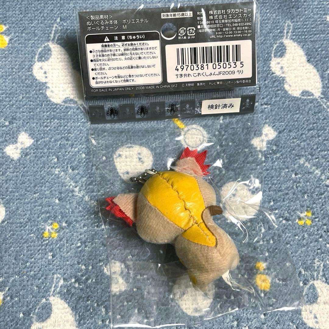 家庭教師ヒットマンREBORN! ちまかわこれくしょん JF2009 瓜