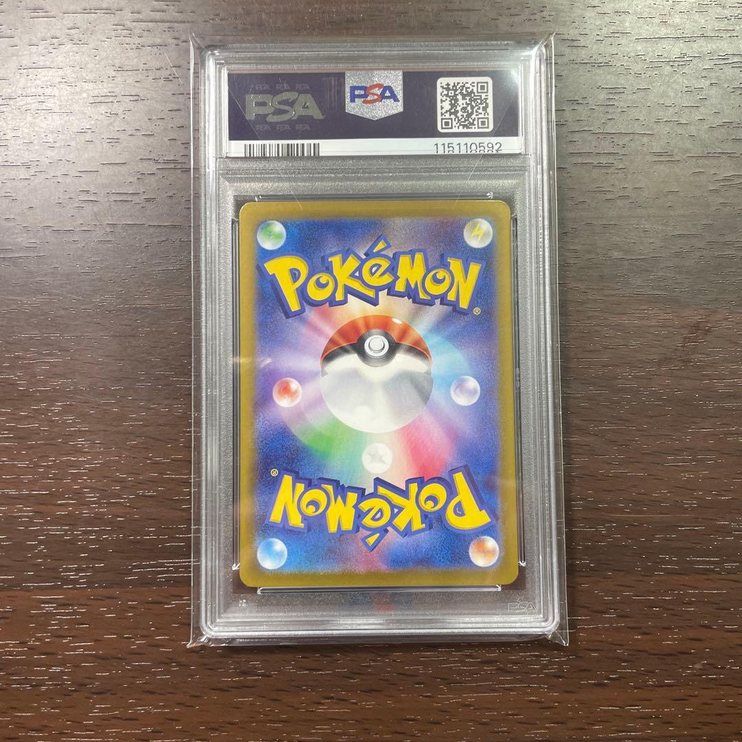 (最安値)[即日発送]PSA10 ニンフィアex 212/187