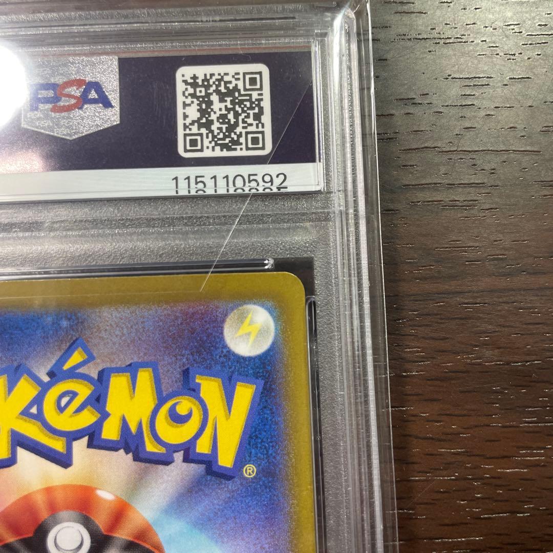 (最安値)[即日発送]PSA10 ニンフィアex 212/187