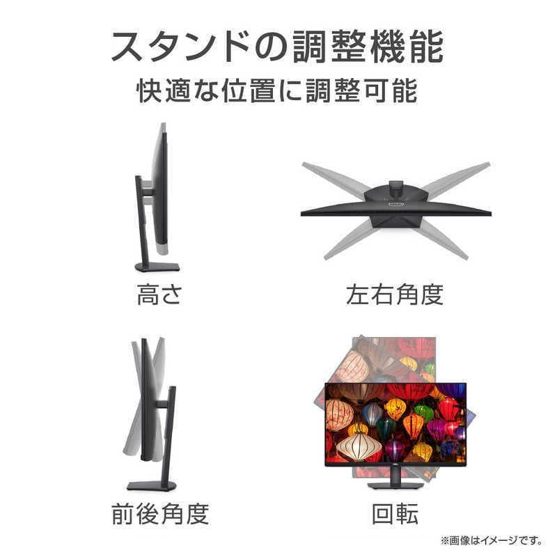 デル｜モニター 27型 S2721HSX-R ブラック