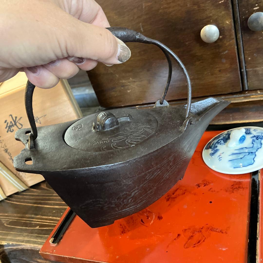 酒器　鉄瓶　宝船銚子　祥瑞替蓋　共箱あり