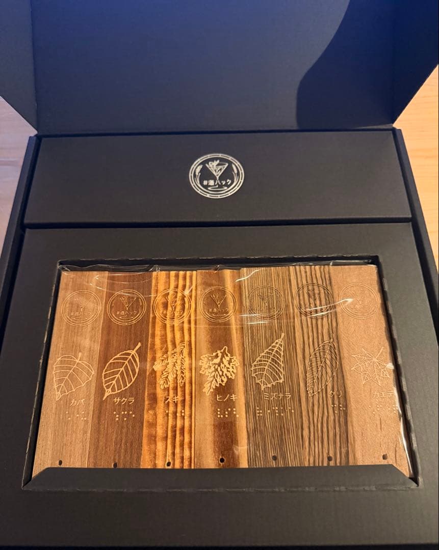 酒ハック　酒熟成キット　オリジナルボトルセット