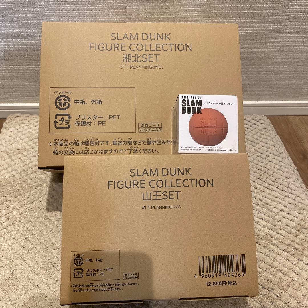【国内正規品】初回版スラムダンク湘北セット、山王セット　フィギュアコレクション