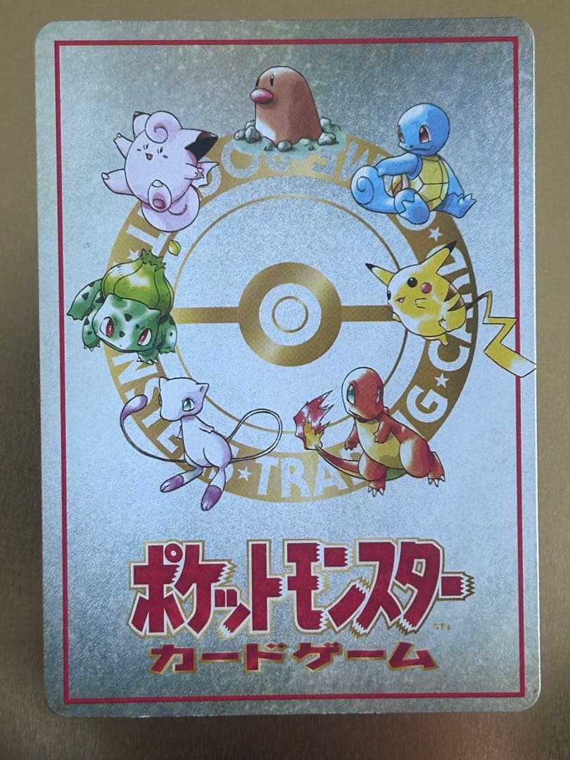 オーヤマのピカチュウ 拡張シート第3弾
