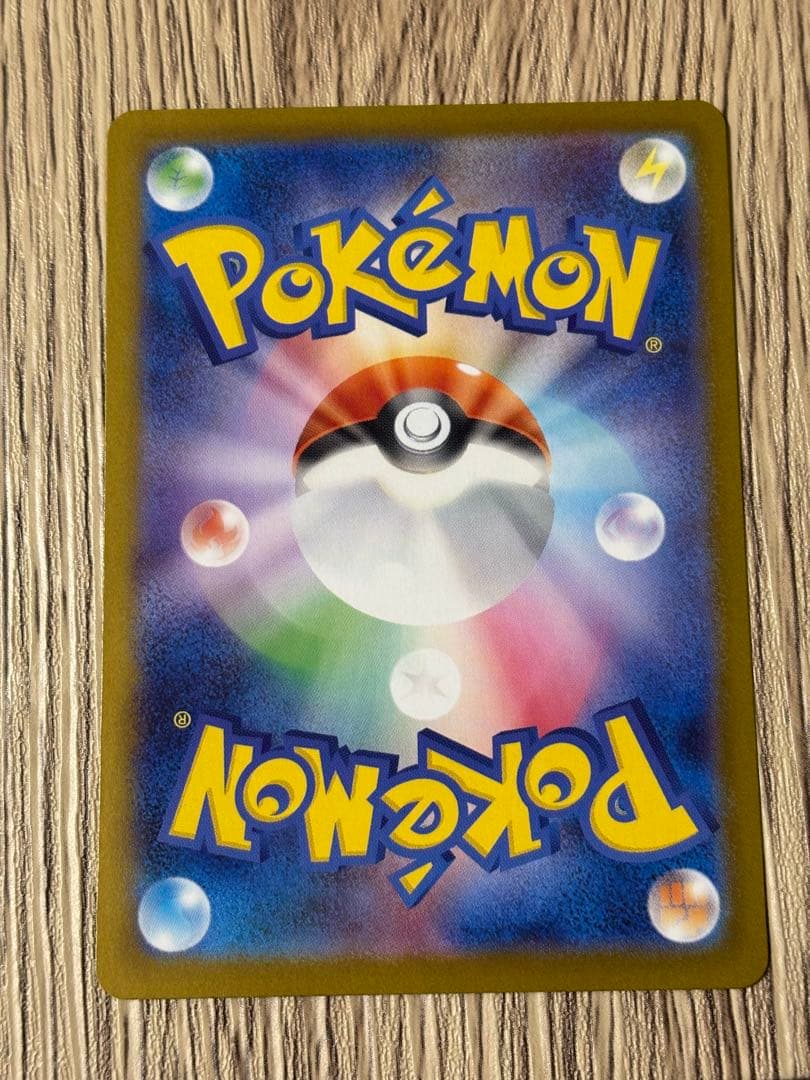 メガリザードン X ex SAR ポケモンカード インフェルノX