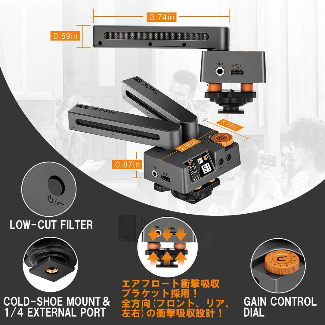 Comica Traxshot ショットガンマイク 外付けマイク