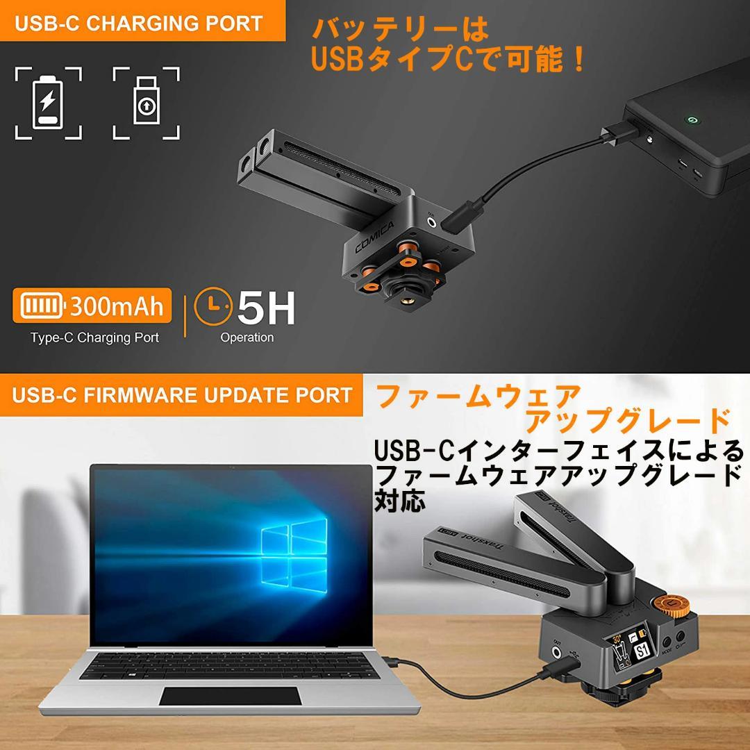 Comica Traxshot ショットガンマイク 外付けマイク