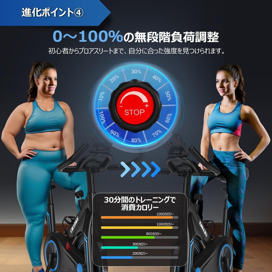 スピンバイク エアロバイク 静音 マグネット負荷調整 組立簡単 ダイエット器具