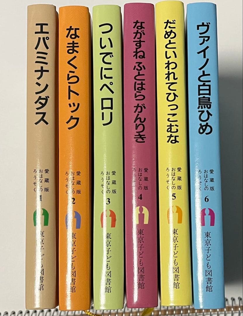 おはなしのろうそく ①〜⑥