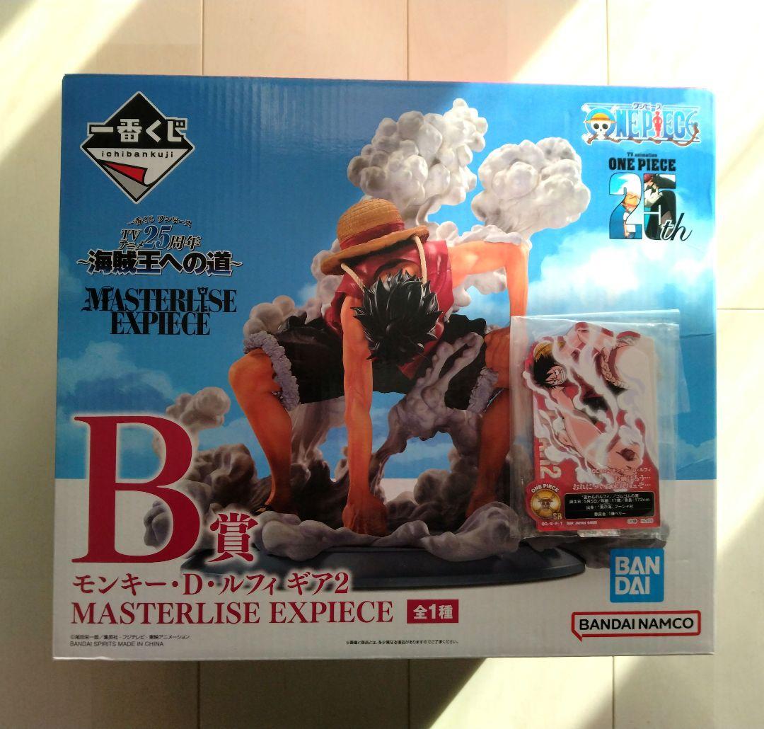 【未開封】B賞ルフィ GEAR2 MASTERLISE 一番くじ ワンピース