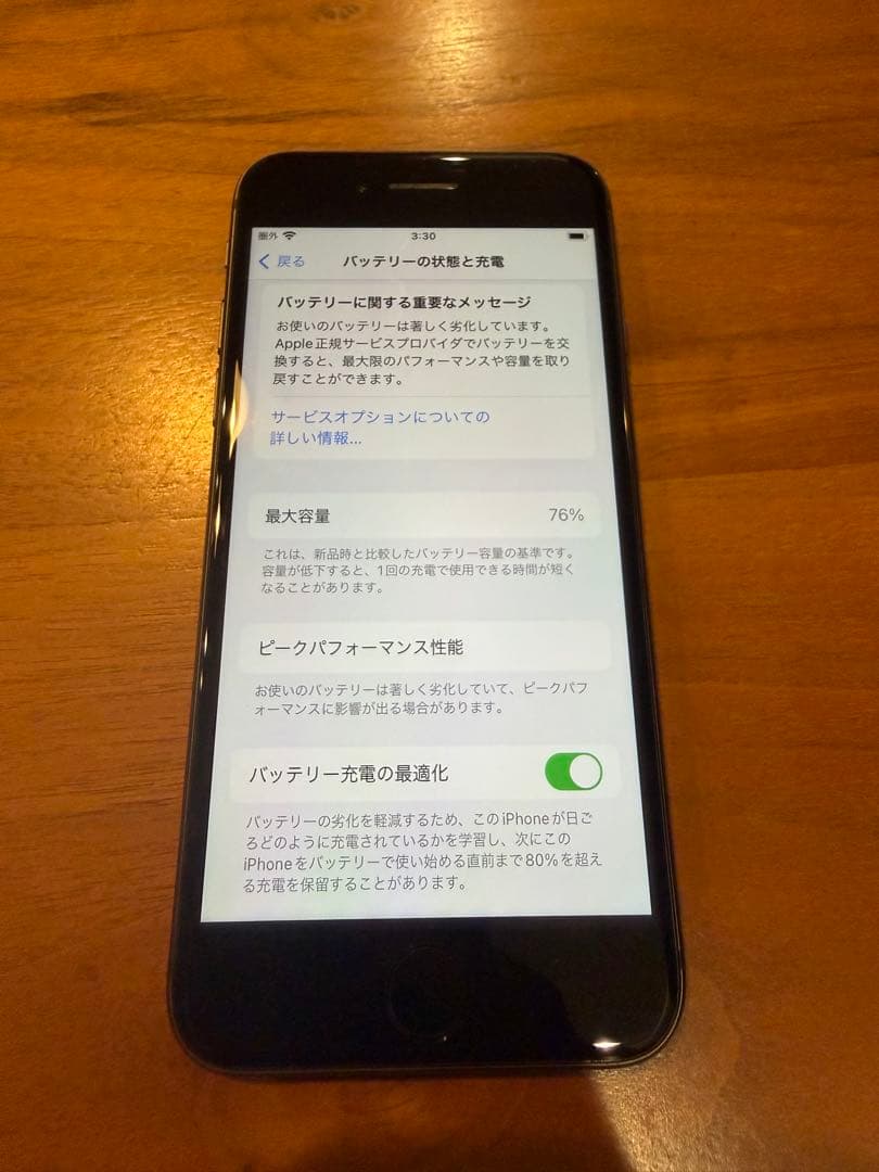 ◎iPhone8 64GB ◎