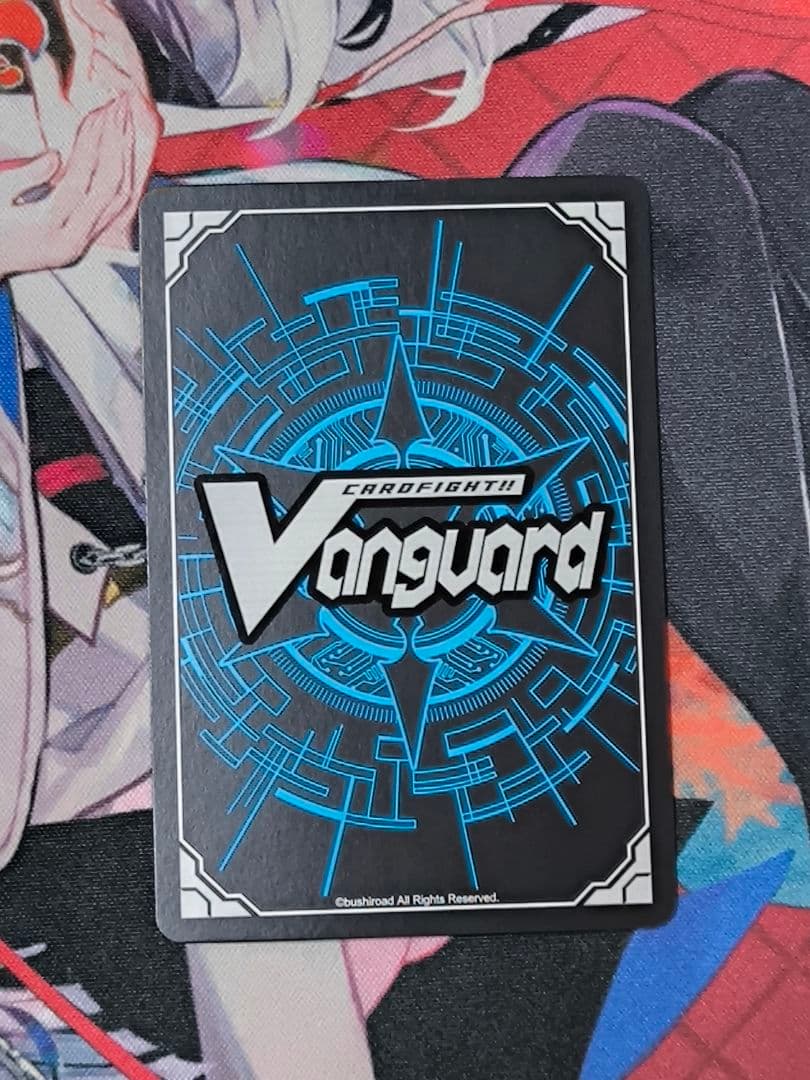 ヴァンガード 破極の星震竜 ヴァズグエイス