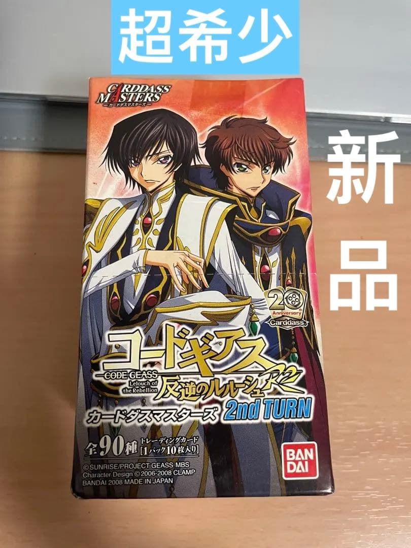 カードダスマスターズ 2弾 コードギアス反逆のルルーシュ 2nd 全90種box