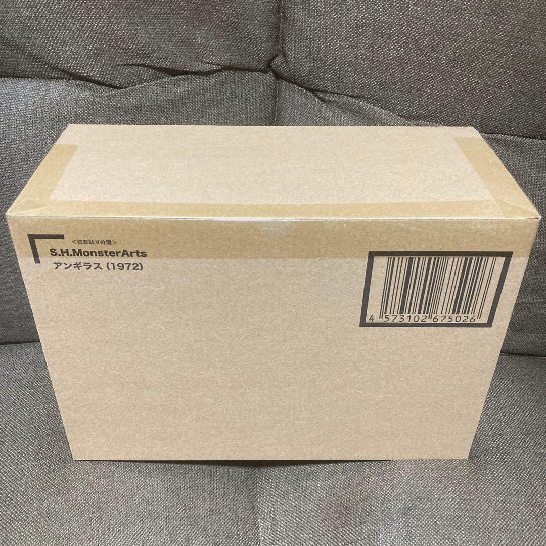 【新品未開封】 S.H.MonsterArts アンギラス (1972)