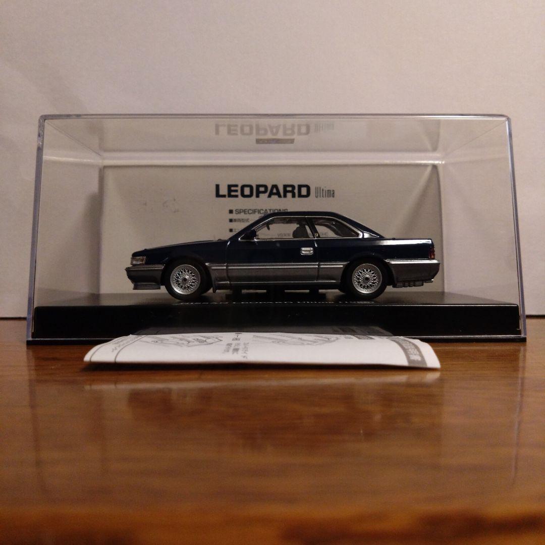 1/43 アオシマ　日産　レパード　Ultima（前期型）2台セット