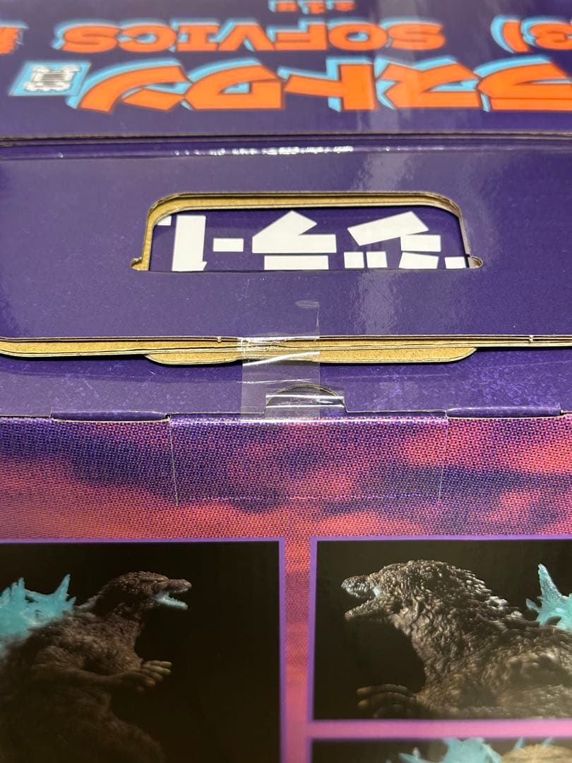 一番くじ　ゴジラ-1.0　初回店頭販売品 (A賞、ラストワン賞) 【当日発送】