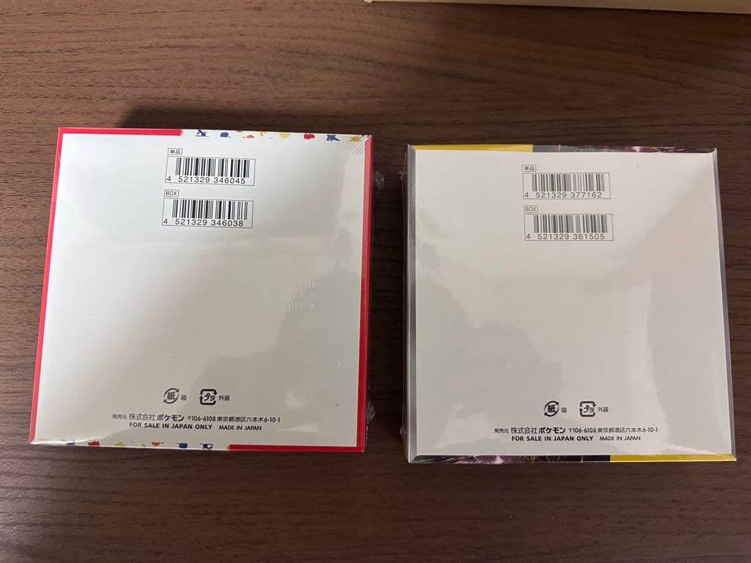 ポケモンカード151 超電ブレイカー　2点セット