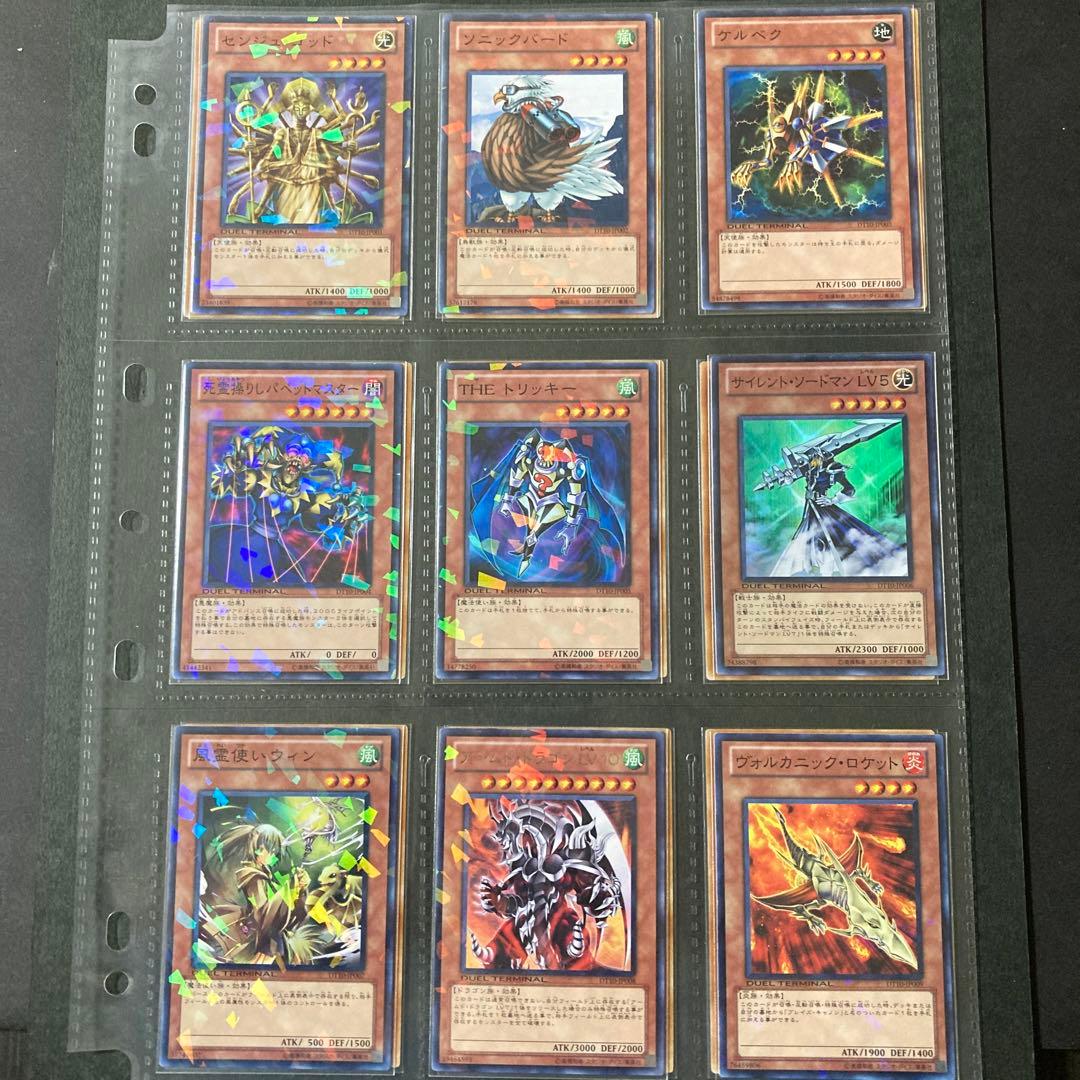 遊戯王5D’Sデュエルターミナルvol.10 インヴェルズの侵略フルコンプセット