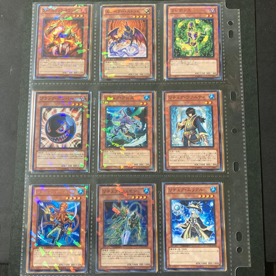 遊戯王5D’Sデュエルターミナルvol.10 インヴェルズの侵略フルコンプセット