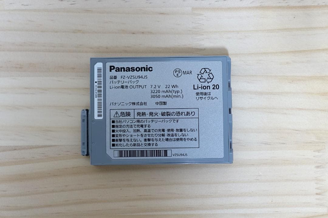 Windowsタブレット本体 Panasonic TOUGHPAD FZ-M1 FZ-M1F150JVJ