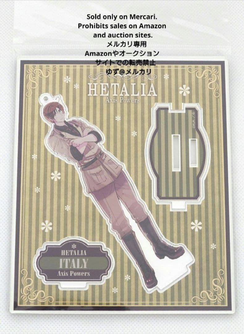 【ヘタリア】アクリルフィギュア★ロマーノ★新品未開封