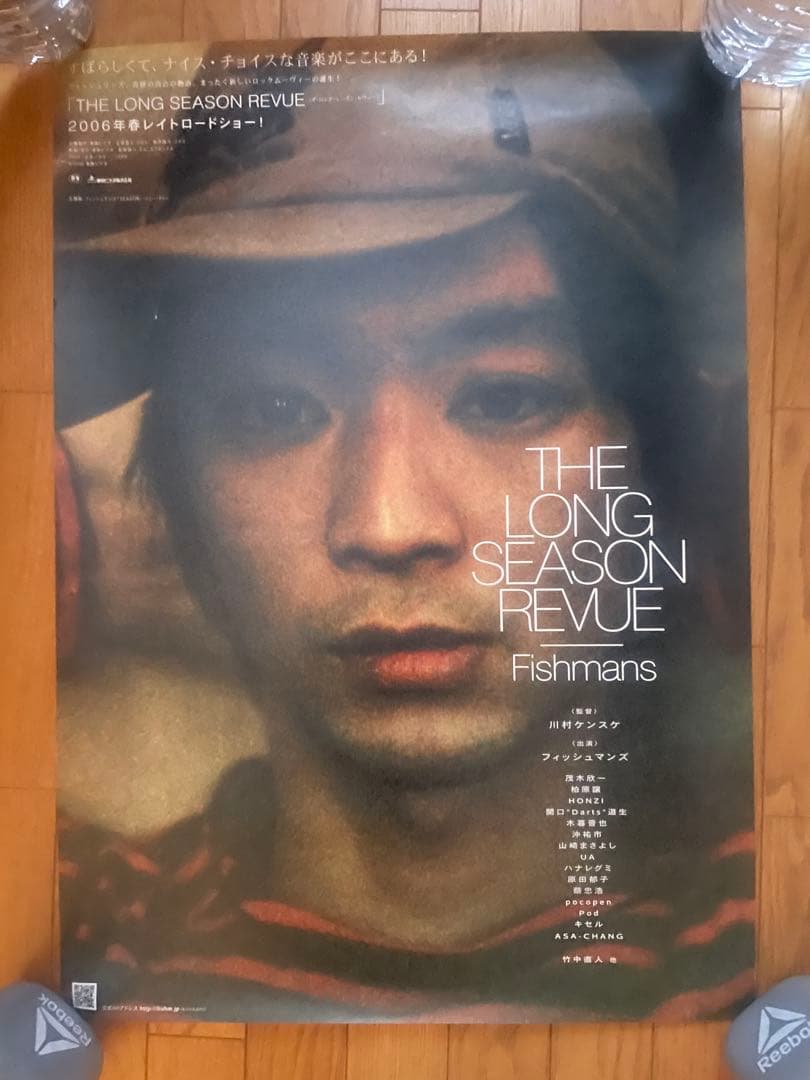 フィッシュマンズ THE LONG SEASON REVUE B2ポスター