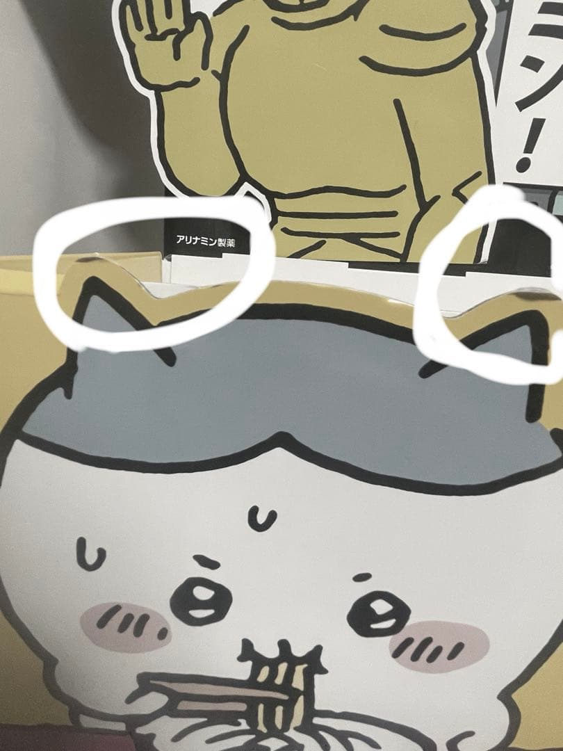 ちいかわ アリナミン 非売品 販促 pop