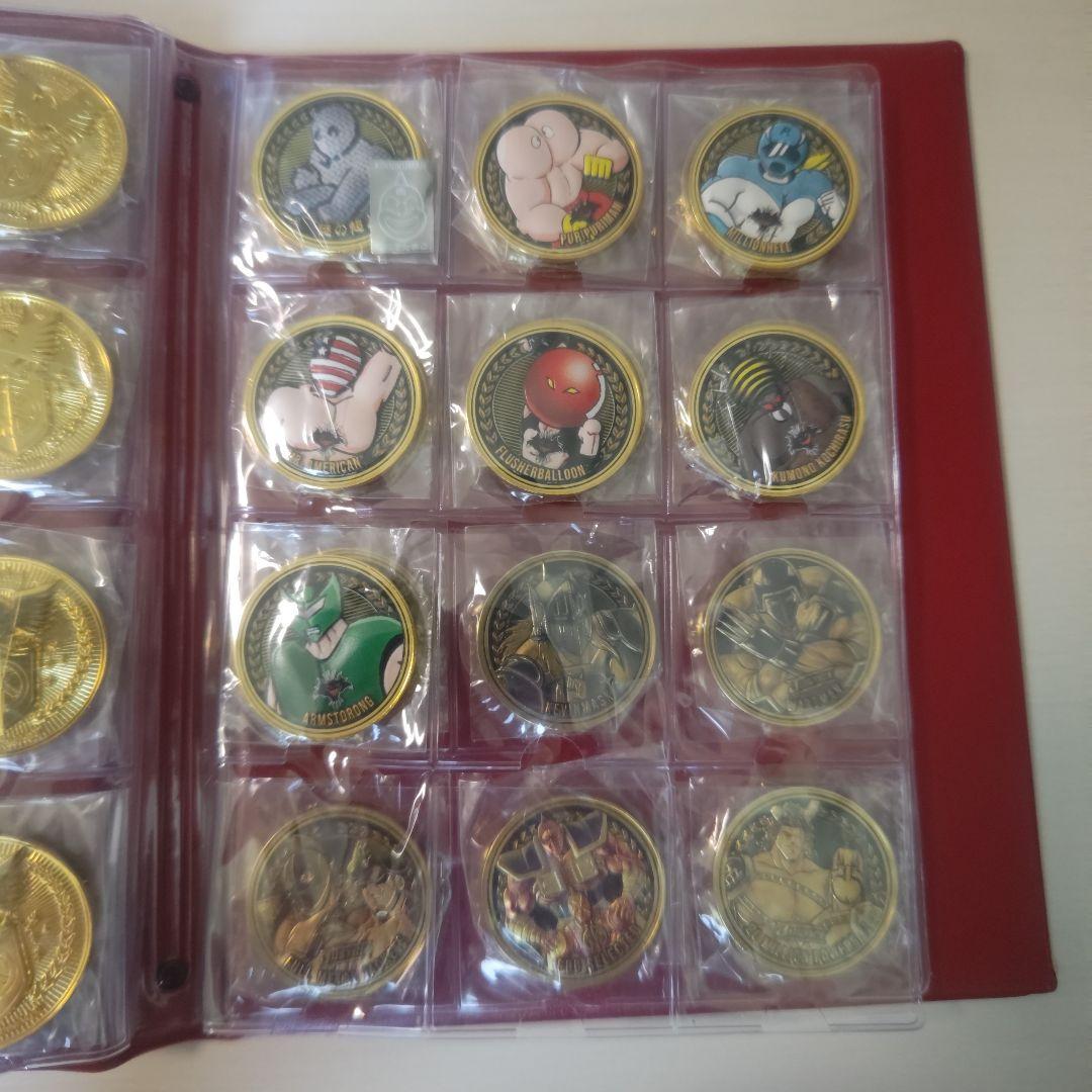 キン肉マンメダルコレクション　カラーメダルセミコンプ