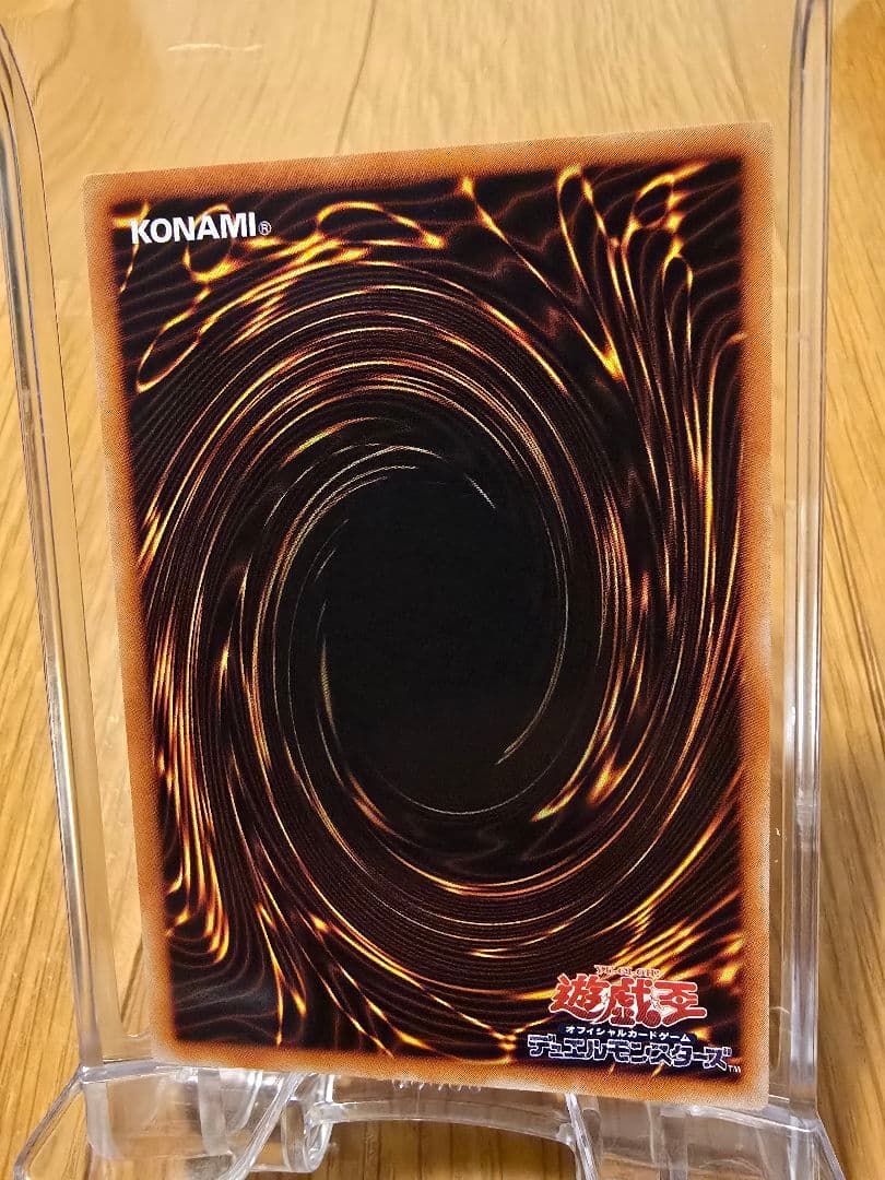 遊戯王 旧レリーフ リボルバードラゴン 完美品クラス