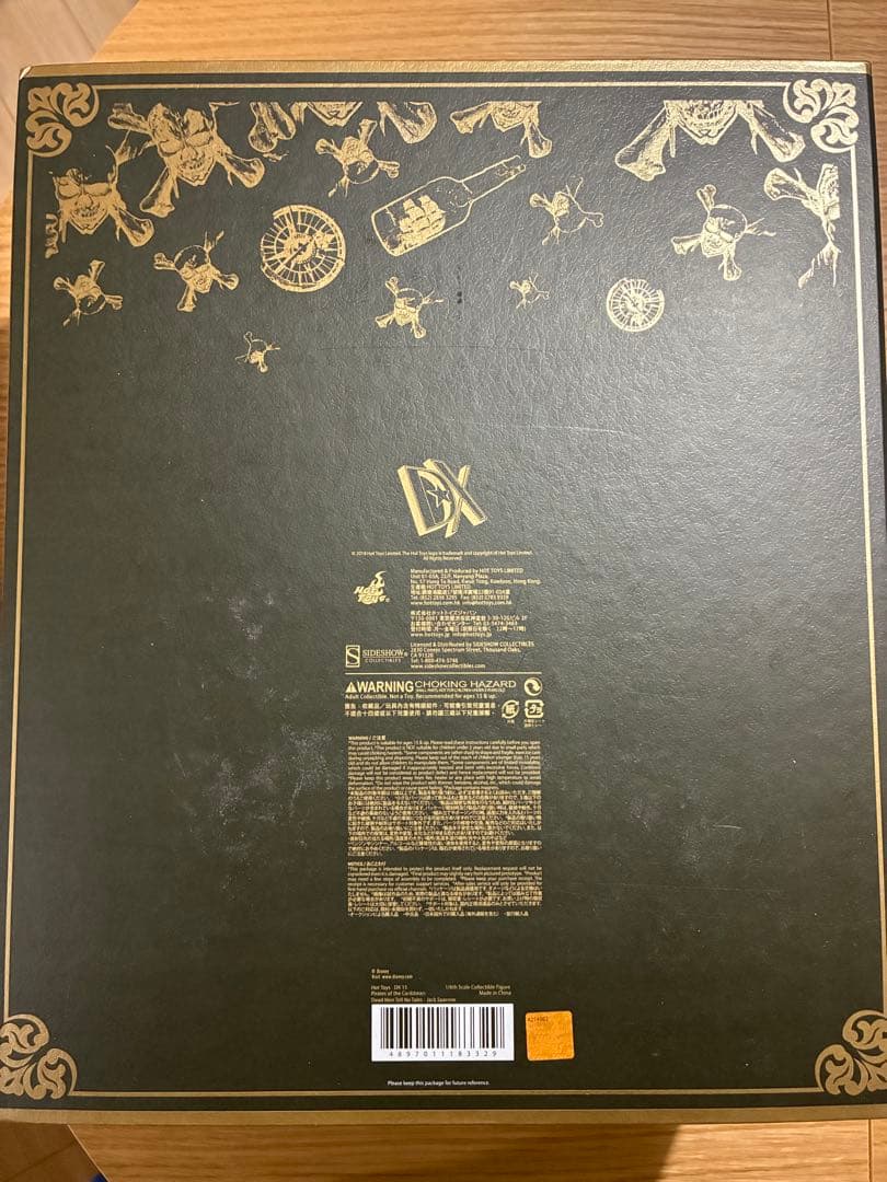 ジャック・スパロウ フィギュア 30cm ホットトイズDX15