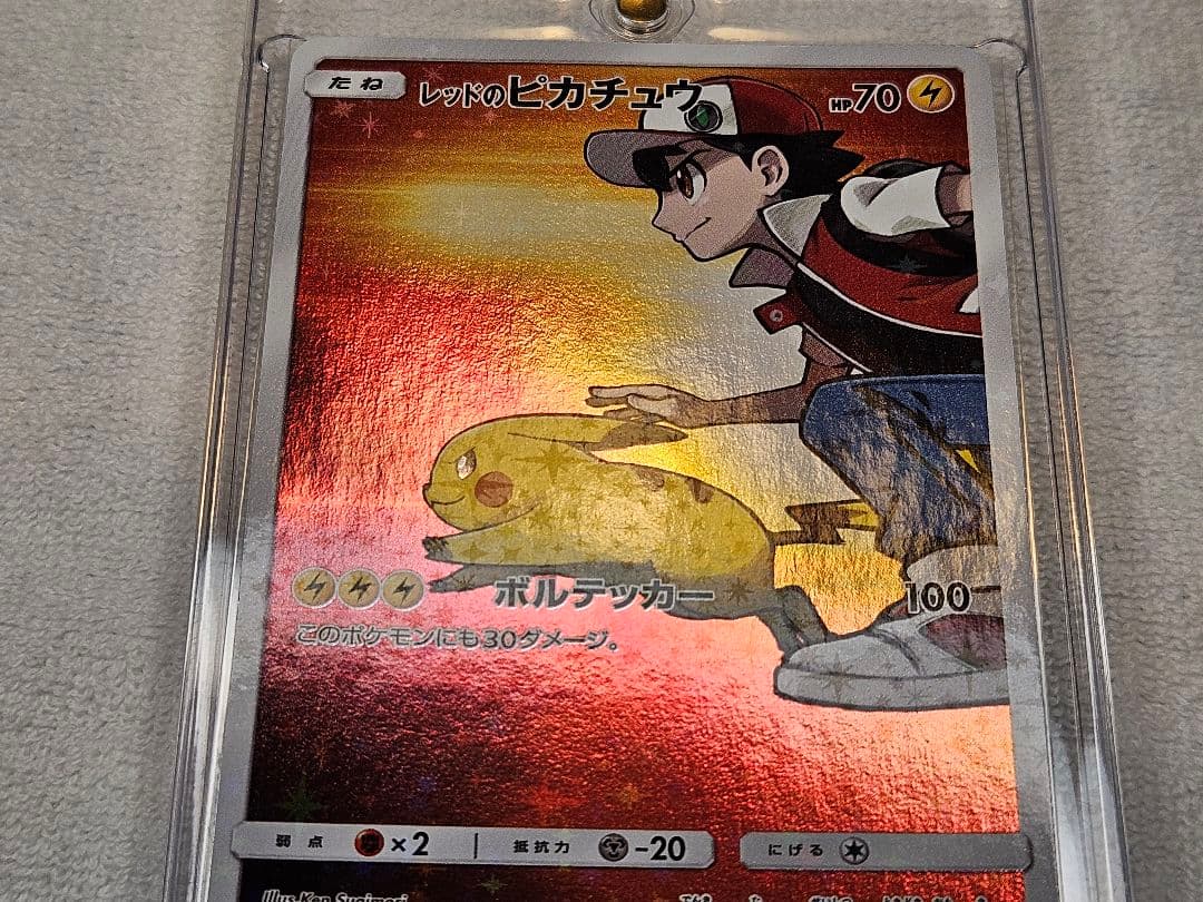 レッドのピカチュウ ー ポケモンセンター オープン20周年記念 PROMO SM