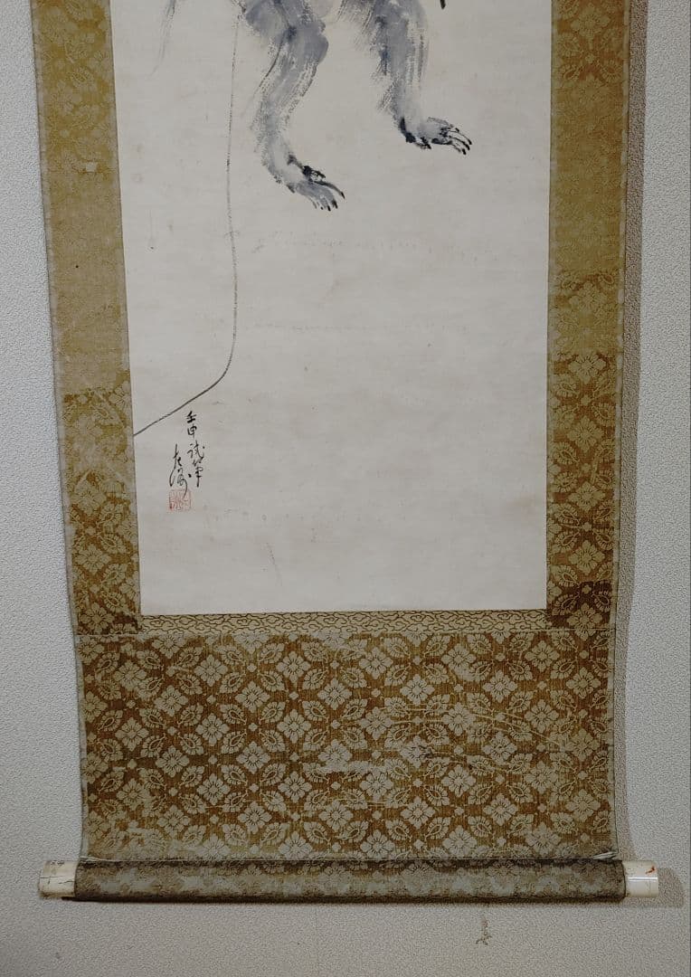 中村左洲　申の図　掛け軸