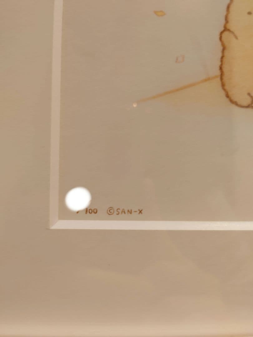 すみっコぐらし 個展限定 5周年 複製原画