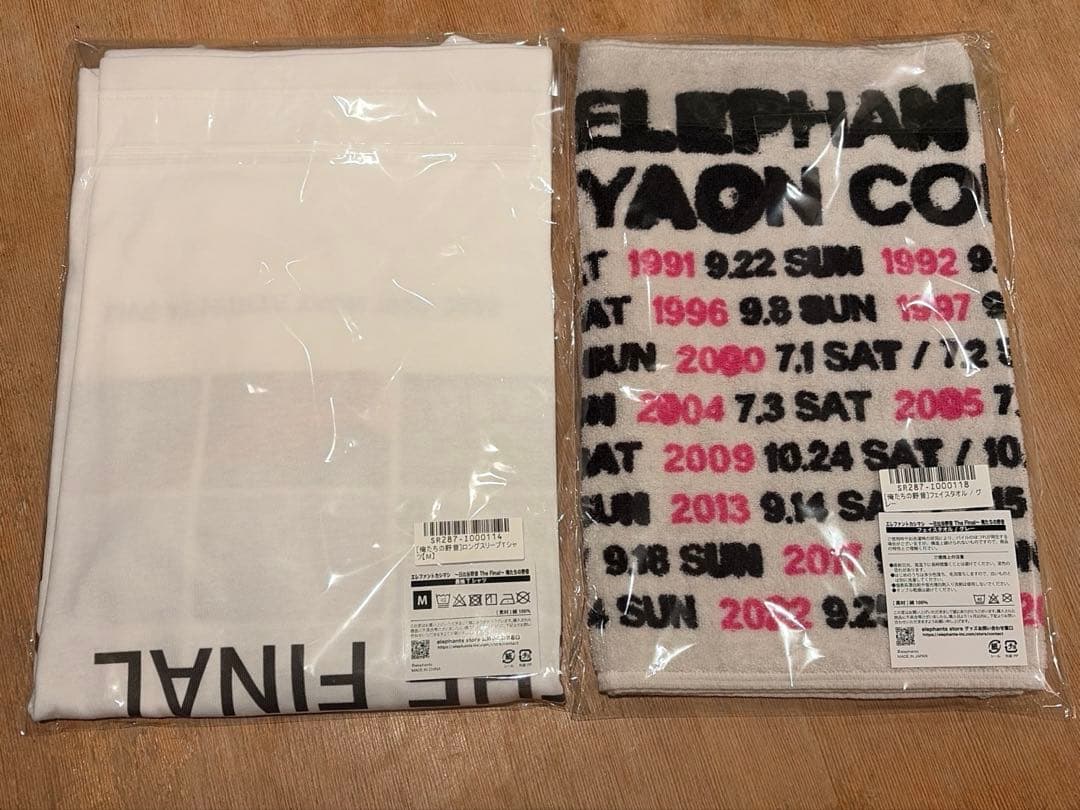 エレカシ　俺たちの野音ロングスリーブ 　Tシャツ　サイズMとタオル【新品未開封】